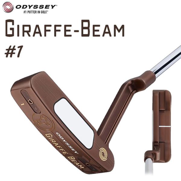 一部即納OK　ODYSSEY　GIRAFFE-BEAM #1 パター 日本仕様　STROKE LAB 90 シャフト　オデッセイ ジラフビーム ストロークラボ