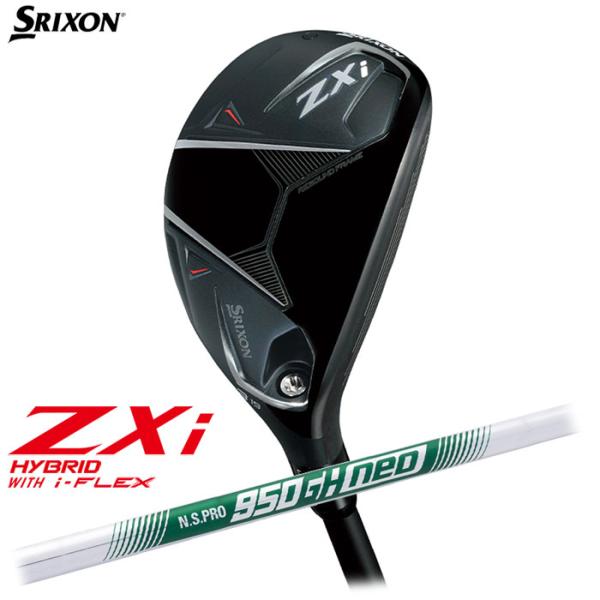 即納OK　DUNLOP　SRIXON ZXi ハイブリッド　N.S.PRO 950GH neo スチールシャフト　ダンロップ スリクソン ユーティリティー
