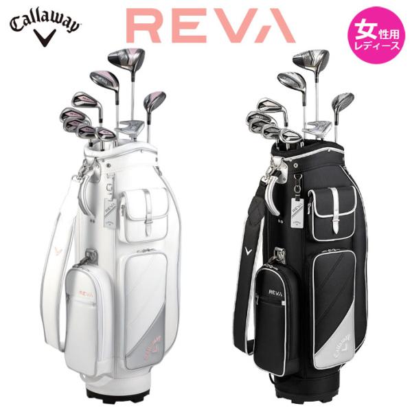 Callaway（キャロウェイ） 一部即納OK 女性用 レディース Callaway