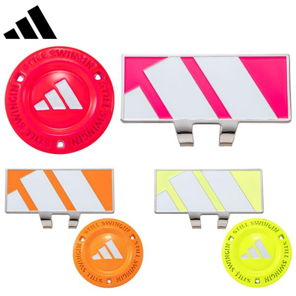 adidas -アディダス-　ネオンマーカー　ADM-954