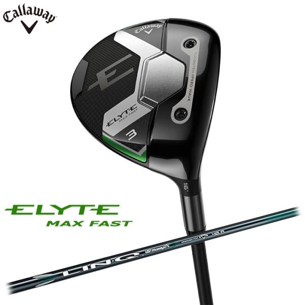 即納OK　Callaway　ELYTE MAX FAST フェアウェイウッド 日本仕様　LIN-Q GREEN 40 for Callaway シャフト　キャロウェイ エリート
