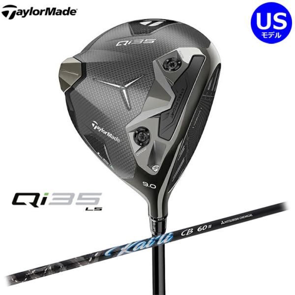 TaylorMade　Qi35 LS ドライバー US仕様　Kai'li Blue CB Dark Wave 60 シャフト　テーラーメイド