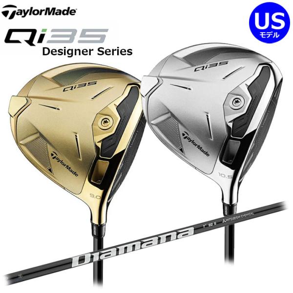 新品 テーラーメイド 限定 Qi35 ドライバー ゴールド 日本仕様 10.5 TaylorMade（テーラーメイド） TaylorMade Qi35 Designer Series