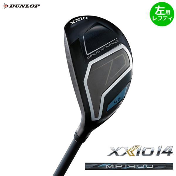 左用 レフティ　ダンロップ -DUNLOP-　XXIO 14 ハイブリッド 2026年モデル　ゼクシオ MP1400 カーボンシャフト　レフトハンド ユーティリティー