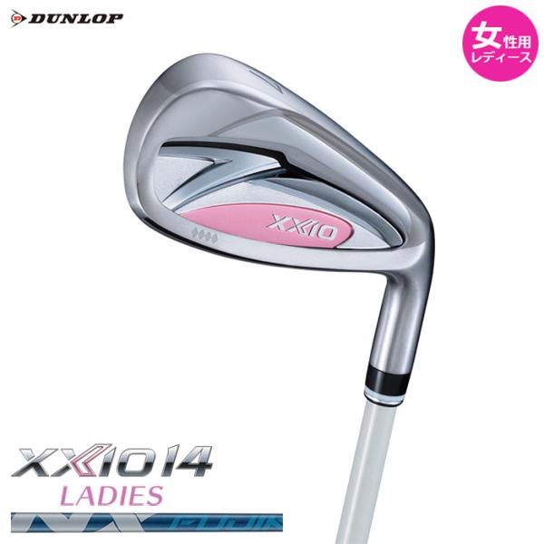女性用 レディース　ダンロップ -DUNLOP-　XXIO 14 ホワイト レディス アイアン 2026年モデル　単品（#5,#6,AW）　SPEEDER NX DST for XXIO カーボンシャフト