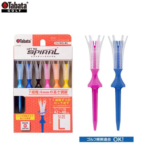 Tabata -タバタ-　リフトティースパイラル Lサイズ　GV1432 GV-1432 L　LIFT TEE SPIRAL