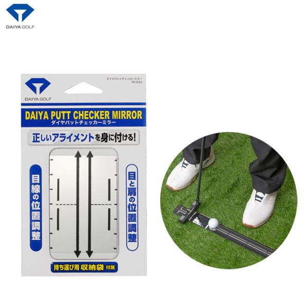 DAIYA -ダイヤ-　パットチェッカーミラー　TR-5022　パター練習器具