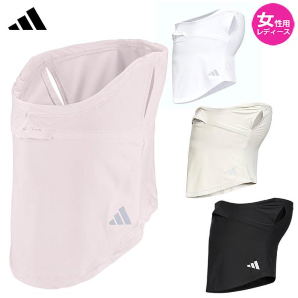 女性用 レディース　adidas　クライマクール フェイスカバー　CQ021　アディダス CLIMACOOL