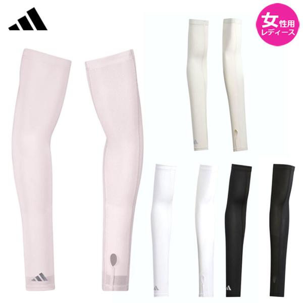 女性用 レディース　adidas　クライマクール UVカット サムホール付き アームカバー　TP314　アディダス CLIMACOOL UPF50+