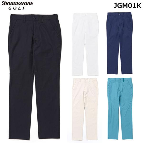 BRIDGESTONE　26年秋冬 B-1000　ロングパンツ　JGM01K　ブリヂストン