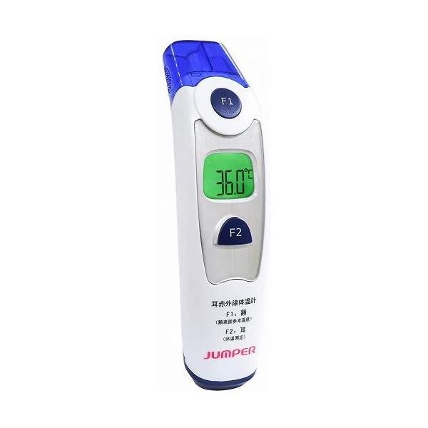 JUMPER 耳赤外線体温計 ブルー JPD-FR100+ ちゃいなび 耳用 耳 JUMPER 耳赤外線体温計 ブルー JPD-FR100+ ちゃいなび 耳用 耳