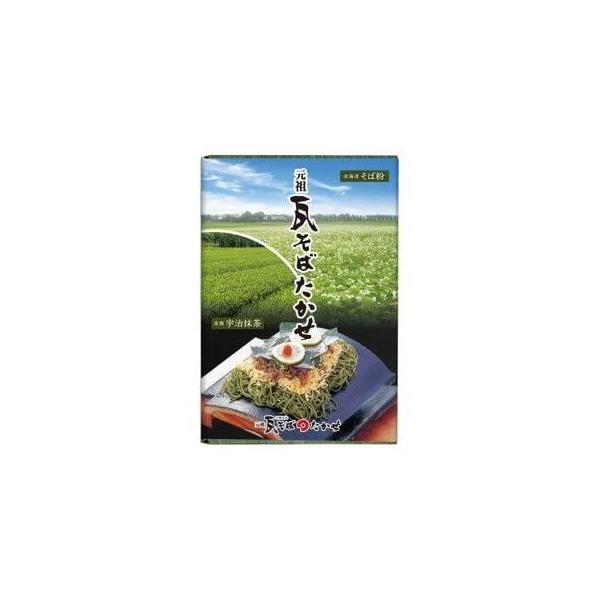 母の日 お中元 お歳暮 贈り物　【商品名】　元祖のほこり 山口県下関名物 瓦そばたかせ 家庭用瓦そばセット４人前【商品説明】　・たかせ　瓦そば 元祖瓦そばの味をご家庭で。 宇治茶の香りが際立つたかせならではの味わい かつおと昆布をたっぷり使...