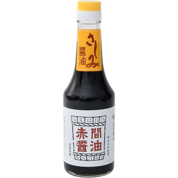 赤間醸造 濃口醤油 さしみ 300ml