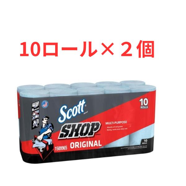 2個 スコット ショップタオル オリジナル 55枚×20ロール 10ロール×2個 ブルーロール 洗車 整備 カー用品 清掃 シート まとめ買い