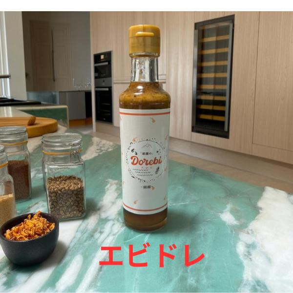 DOREBIごまドレッシング 1本 ドレビ ドレッシング王子 オキアミ ドレッシング 調味料 美味しい ゴマ 胡麻 ごまドレ サラダ 海老 えび エビドレッシング 和風