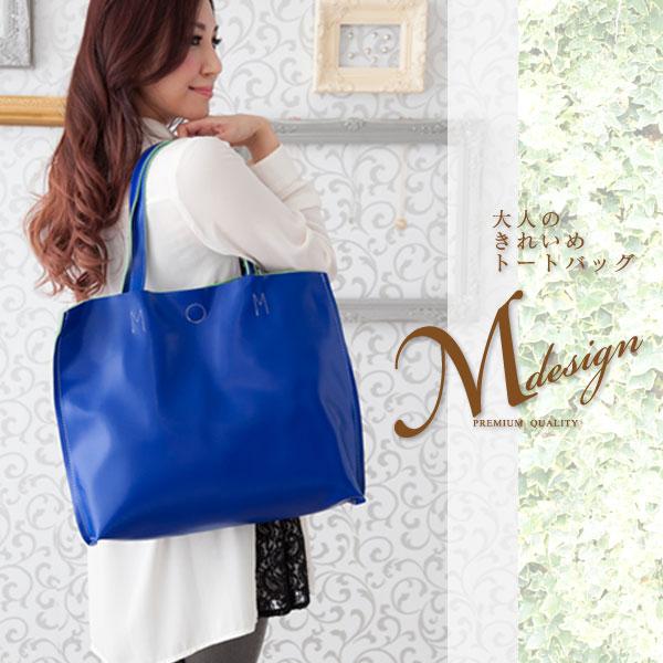 Mデザイン トートバッグ レディース 上品 大容量 ショルダー付き 通勤 A4対応 きれいめ バイカラー 30代 40代 50代 大人エレガント