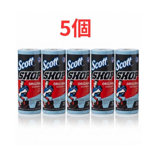 スコット ショップタオル ブルー 55枚 x 5 ロールScott コストコ