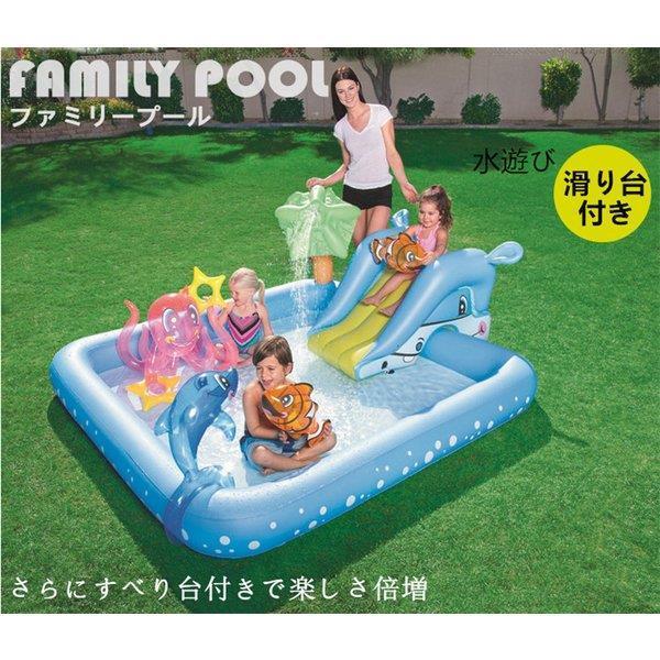 超人気の ファミリープール ビニールプール プール 家庭用プール 滑り台 大型 子供 滑り台付き キッズ 子ども キッズプール 安いそれに目立つ Studiostodulky Cz