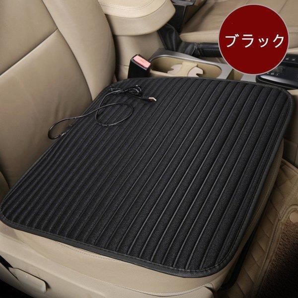 カーシートヒーター 車用 ホットカーシート 30秒速暖 Usb給電式 ヒータークッション 速暖 家庭用 会社 電熱 シートヒーター ホットシート あたたかい 冬 Smilegi Cocoaru Store 通販 Yahoo ショッピング