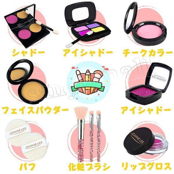 メイクおもちゃ お化粧セット 女の子 豪華セット ドレッサーおもちゃ 化粧バッグ かわいい おままごと セット 室内おもちゃ クリスマス プレゼント Smilegi Cocoaru Store 通販 Yahoo ショッピング