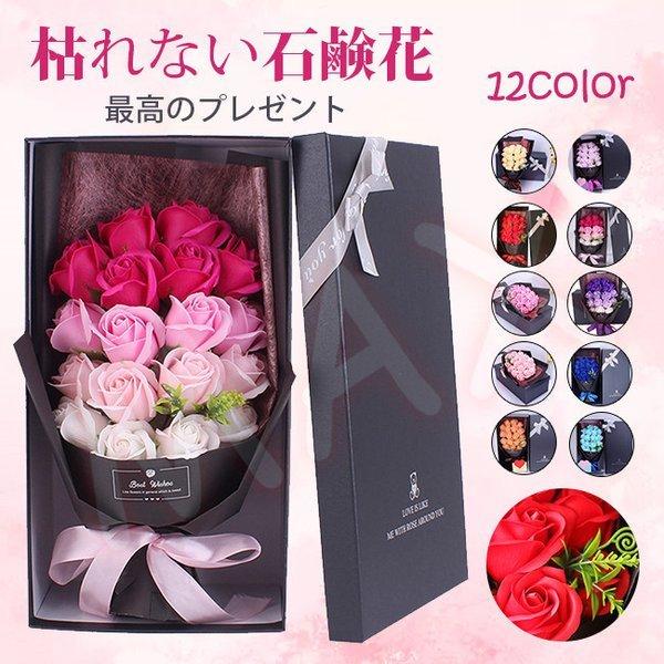 ソープフラワー 石鹸花 ボックスフラワー 造花 花束 フラワー 枯れない花 ギフト プレゼント バレンタイン ホワイトデー 発表会 記念日 Xrxc Cocoaru Shop 通販 Yahoo ショッピング
