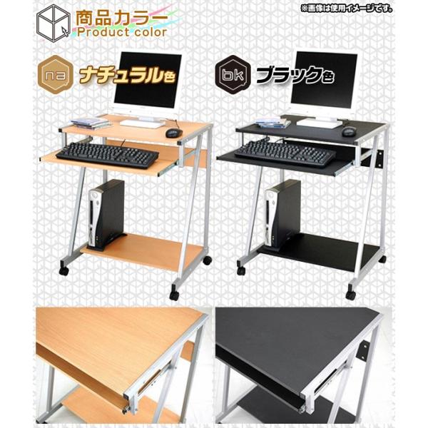 パソコンデスク 幅64cm スライドテーブル付 PCデスク 棚付 ワークデスク 作業台 机 キャスター搭載 インテリア おしゃれ CCAR