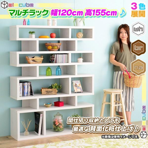 オープンラック 幅1cm 高155cm 間仕切り収納 ディスプレイラック ブルーレイ 収納 本棚 飾り棚 おしゃれ 引き出物 インテリア 背面化粧仕上げ Dvdラック