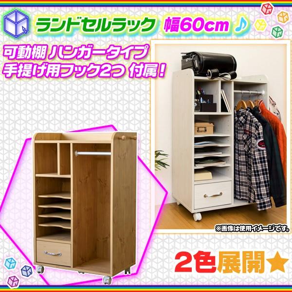 約 幅60cm ハンガーラック オープンラック 収納ラック 手提げカバン フック付 電話台 引出し収納搭載
