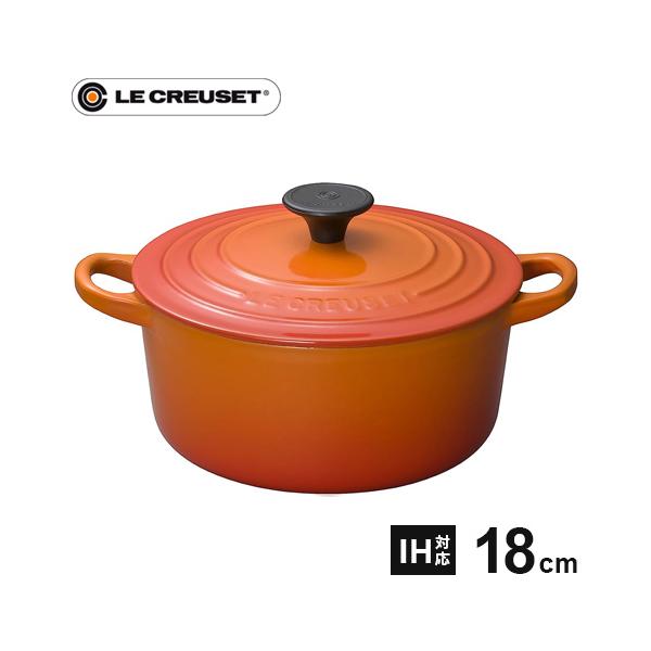 LE CREUSET　ココットロンド　オレンジ　18cm 新品未使用 Amazon.co.jp: 【Le Creuset】 シグニチャー ココット・ロンド