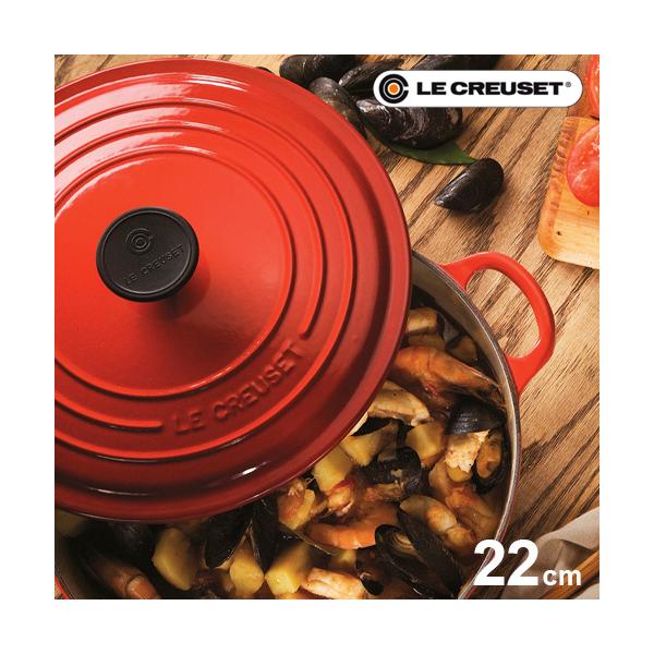 ル・クルーゼ ココット・ロンド 22cm チェリーレッド 2501 鋳物