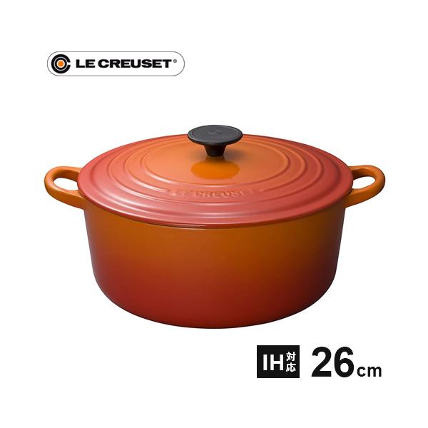 ル・クルーゼ Le Creuset ココット・ロンド 26cm オレンジ 2501 鋳物