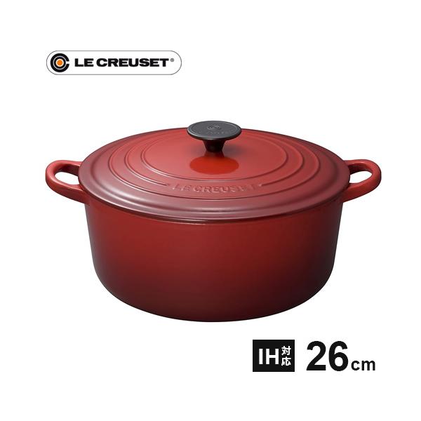 ル・クルーゼ ココット・ロンド 26cm チェリーレッド 2501 鋳物