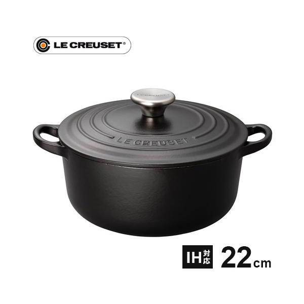 LE CREUSET - ル・クルーゼ　ココット・ロンド 鍋22cm Amazon.co.jp: ル・クルーゼ(Le Creuset) 鋳物 ホーロー 鍋