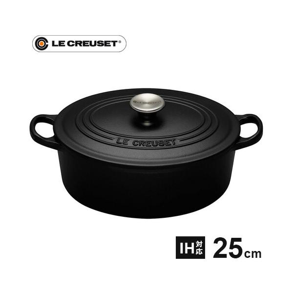 ル・クルーゼ ココット・オーバル 25cm マットブラック 2102 鋳物