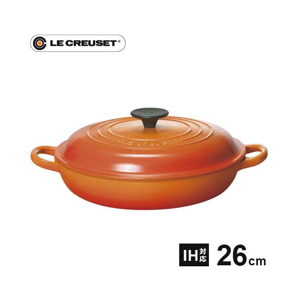 ル・クルーゼ Le Creuset ビュッフェ キャセロール 26cm オレンジ 2532