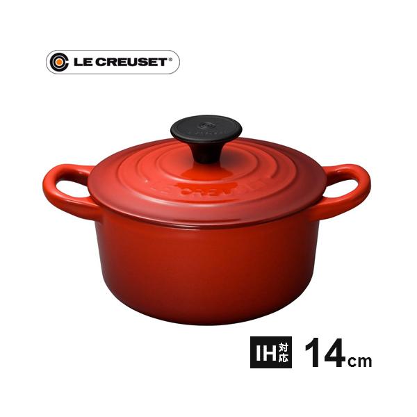 ル・クルーゼ ココット・ロンド 14cm チェリーレッド 2501 鋳物