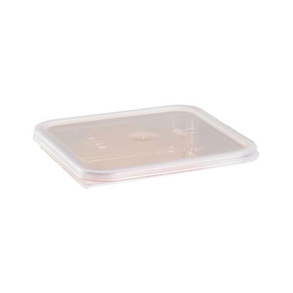 【8月末まで出品】CAMBROキャンブロ角型フードコンテナ ＊フタは付きません CAMBRO キャンブロ 角型フードコンテナ用 密閉蓋 SFC6SCPP : cocoatta