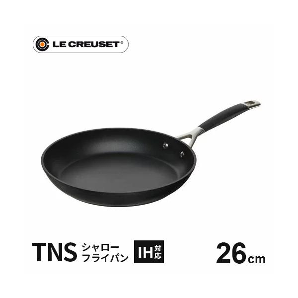 LE CREUSET　ルクルーゼ　シャロー　フライパン　26cm TNS ルクルーゼ(ル・クルーゼ) LE CREUSET シャロー・フライパン