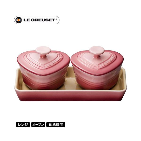 ル・クルーゼ Le Creuset プチ ラムカン ダムール セット ローズ ル・クルーゼ Le Creuset プチ ラムカン ダムール セット ローズ