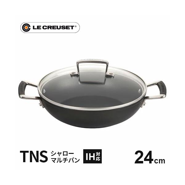 ル・クルーゼ Le Creuset TNS シャローマルチパン 24cm 962007-24 IH
