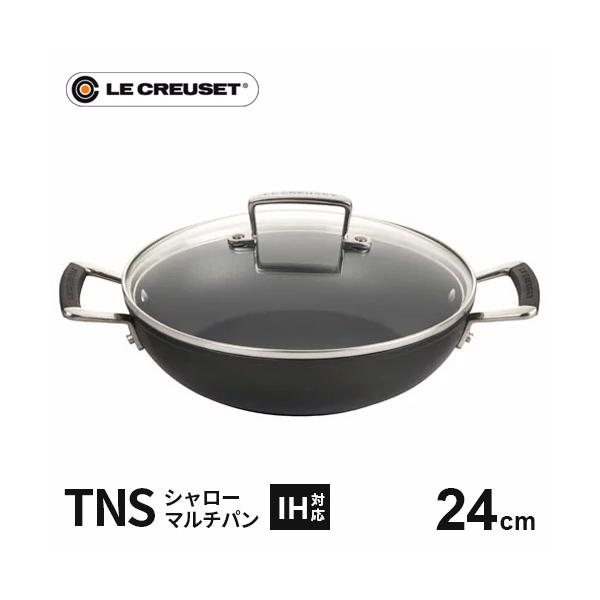 【ル・クルーゼ】TNS シャローマルチパン 24cm 新品 ル・クルーゼ Le Creuset TNS シャローマルチパン 24cm 962007