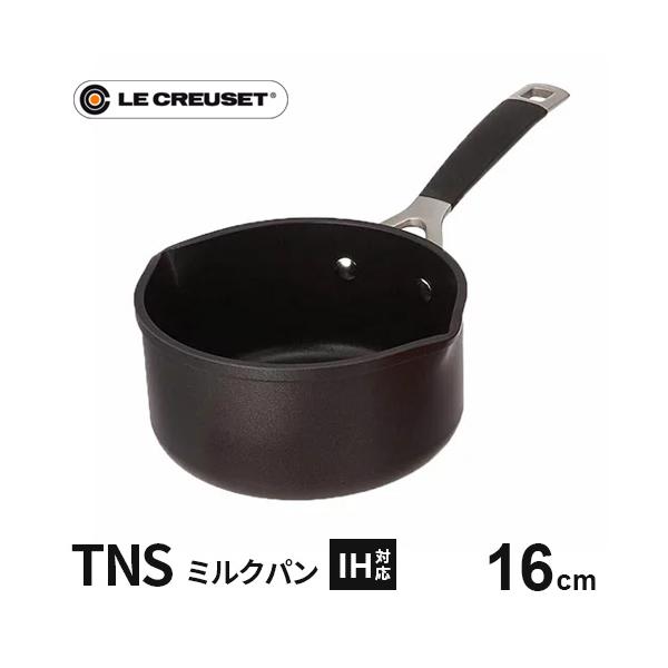 Anais　LE CREUSET レッドミルクパン Anais様専用 LE CREUSET レッドミルクパン キッチン・食器