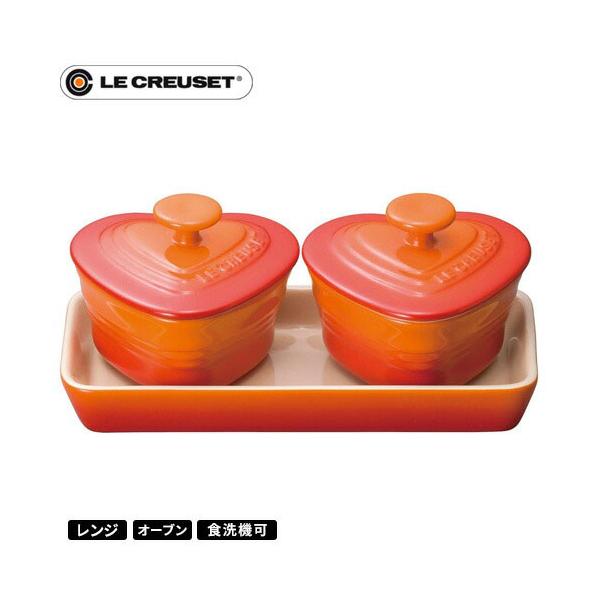ル・クルーゼ Le Creuset プチ ラムカン ダムール セット オレンジ 910223-00 ハート型 食器セット ギフト