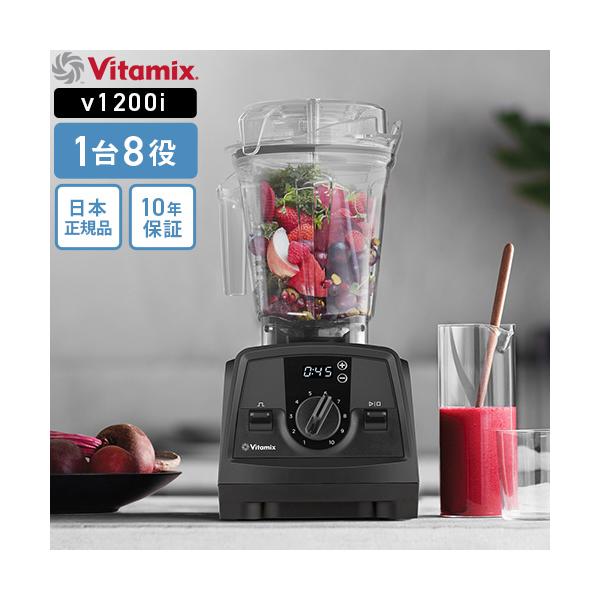 Vitamix V1200i ブラック : cocoatta - 通販 - Yahoo!ショッピング
