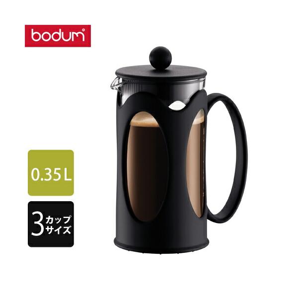 bodum ボダム フレンチプレスコーヒーメーカー ケニヤ 0.35L 10682-01