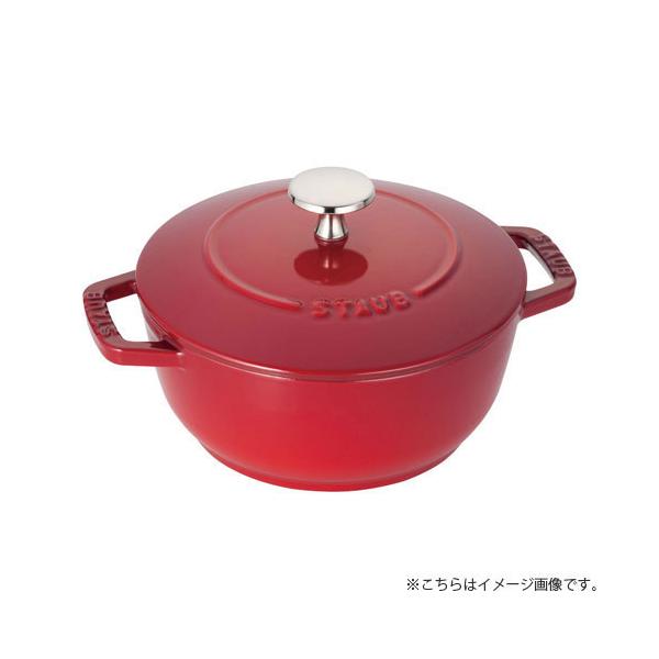 STAUB（ストウブ）Wa-NABE ワナベ L　チェリー　20cm ストウブ staub Wa-NABE ワナベ 20cm チェリー 日本正規品業務用