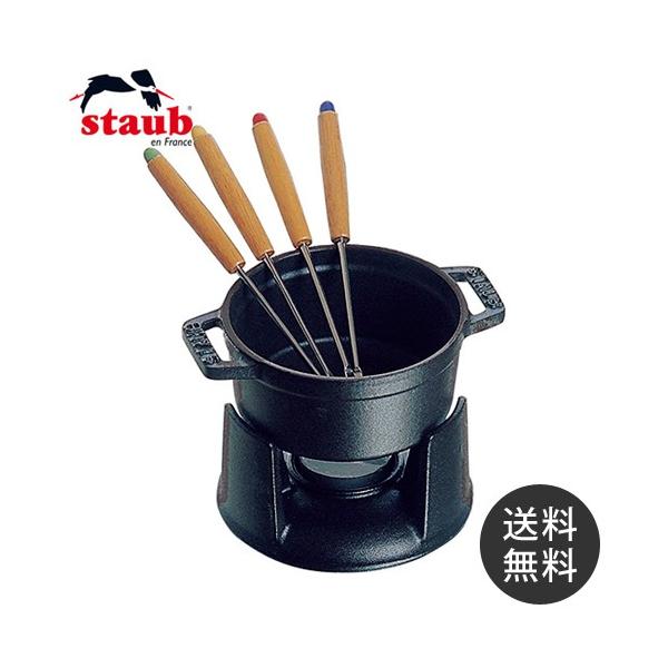 ストウブ staub ミニ チョコレートフォンデュセット 黒 40509-587 日本