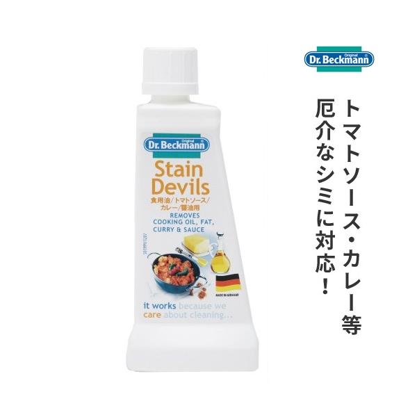厄介なシミを簡単に落とせるその機能は、ドイツの人々から圧倒的な支持を受けています。「衣類をきれいなまま長く使いましょう」を合言葉に製品づくりを行っています。現オーナーである、ベックマン氏自身も生物科学者で、専門家目線で、環境への配慮と確かな...