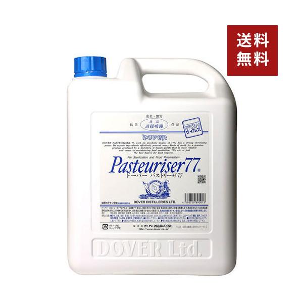 ※沖縄県への発送は別途送料が掛かります。※代引き支払いの場合は、別途代引き手数料が掛かります。カテキンの優れた抗菌力を有した、食品に直接噴霧可能のアルコール除菌剤です。■ パストリーゼ77は、カテキンの優れた抗菌力、抗ウイルス力を有した、食...