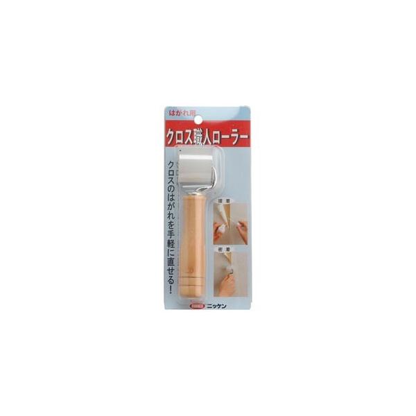 他サイト： ハウスボックス クロス職人 はがれ補修用 ローラーの商品画像